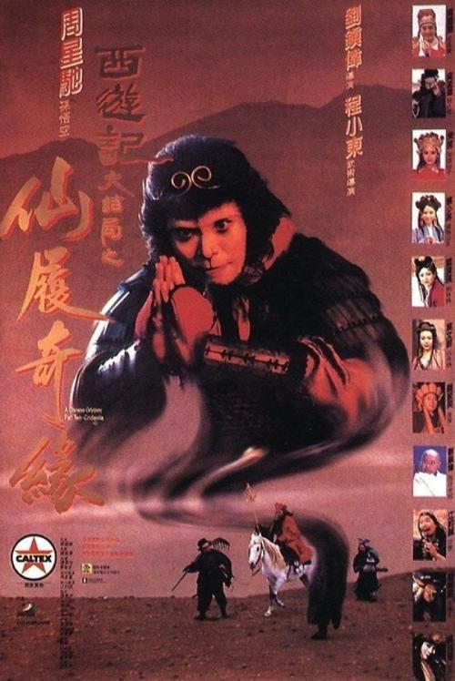 制作怀俄明州ID